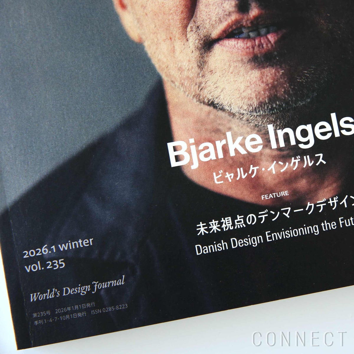 AXIS（アクシス） / Vol.235 / 雑誌