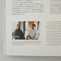 AXIS（アクシス） / Vol.235 / 雑誌