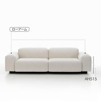 Vitra（ヴィトラ） / Soft Modular Sofa（ソフトモジュラーソファ） / 2シーター / Dumet（デュメ）01 ivory melange / ソファ