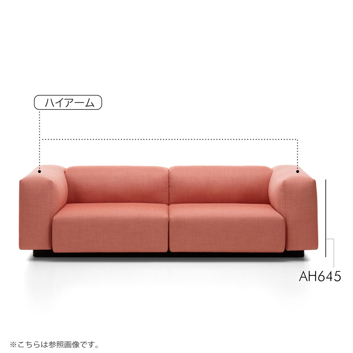 Vitra（ヴィトラ） / Soft Modular Sofa（ソフトモジュラーソファ） / 2シーター / Dumet（デュメ）01 ivory melange / ソファ