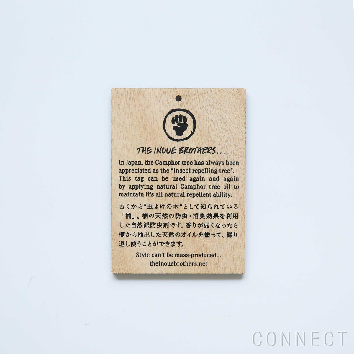 THE INOUE BROTHERS（イノウエブラザーズ） / Blanket Stripe / ブランケット　ストライプ / 133×162cm / Beige・Gray