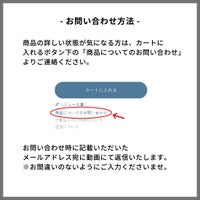 お問い合わせ方法