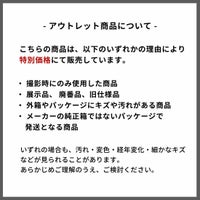 アウトレット商品について