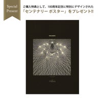 Louis Poulsen（ルイスポールセン） / PH 1/1 CHANDELIER CENTENARY EDITION（シャンデリア センテナリー・エディション） / 9灯用 / ペンダントライト