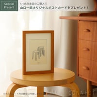 Artek（アルテック） / DOMUS CHAIR（ドムスチェア） / バーチ材・ウォルナットステイン仕上げ / 革張り Spectrum moss《New beauty versions》