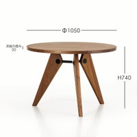 Vitra（ヴィトラ） / Gueridon（ゲリドン）φ105cm / アメリカンウォルナット・ナチュラル オイル仕上げ / ラウンドテーブル
