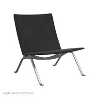 FRITZ HANSEN（フリッツ・ハンセン） / PK22（ピーケー22） ヘイズレザー / アンスラサイト / サテン仕上げステンレススチール / ラウンジチェア