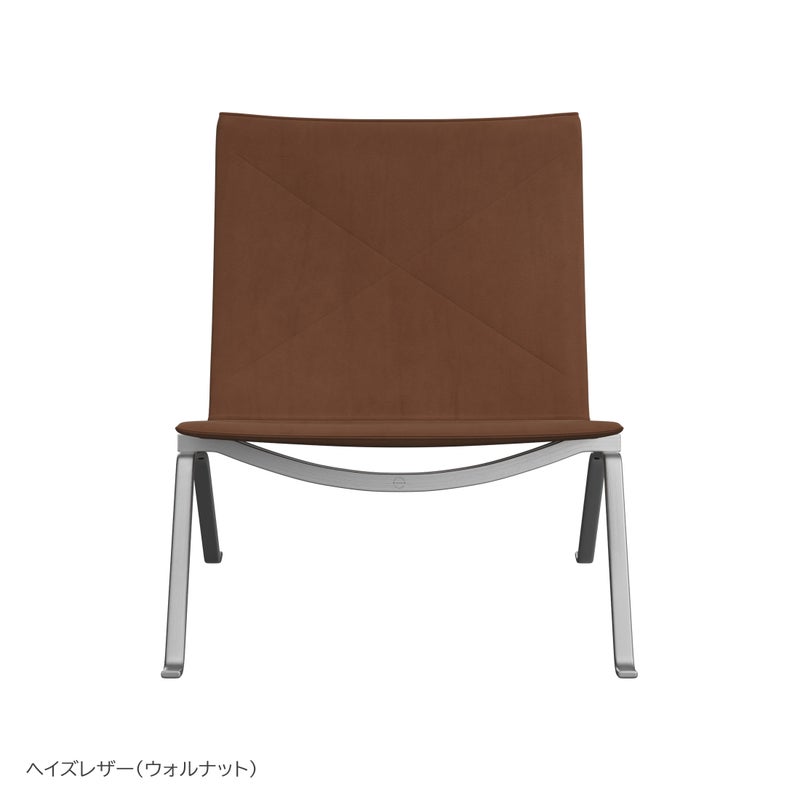FRITZ HANSEN（フリッツ・ハンセン） / PK22（ピーケー22） ヘイズレザー / ウォルナット / サテン仕上げステンレススチール / ラウンジチェア