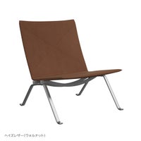FRITZ HANSEN（フリッツ・ハンセン） / PK22（ピーケー22） ヘイズレザー / ウォルナット / サテン仕上げステンレススチール / ラウンジチェア