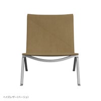FRITZ HANSEN（フリッツ・ハンセン） / PK22（ピーケー22） ヘイズレザー / ベージュ / サテン仕上げステンレススチール / ラウンジチェア