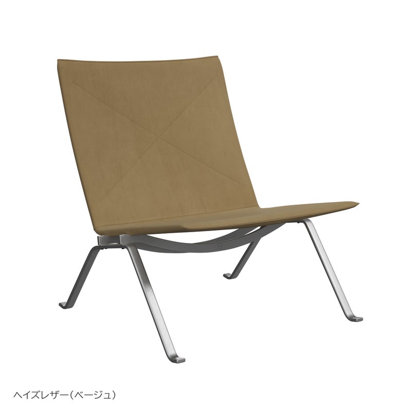 FRITZ HANSEN（フリッツ・ハンセン） / PK22（ピーケー22） ヘイズレザー / ベージュ / サテン仕上げステンレススチール / ラウンジチェア