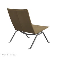 FRITZ HANSEN（フリッツ・ハンセン） / PK22（ピーケー22） ヘイズレザー / ベージュ / サテン仕上げステンレススチール / ラウンジチェア
