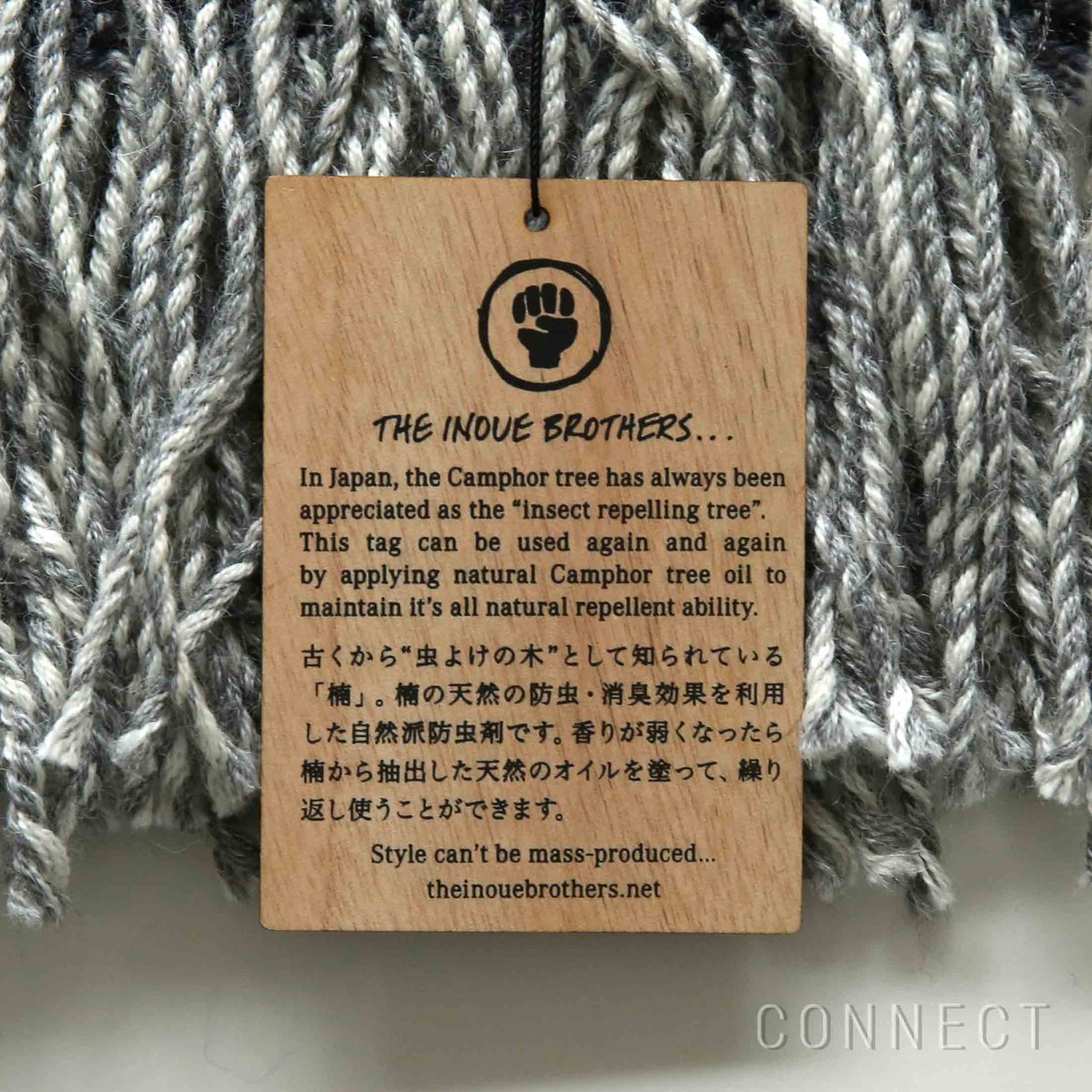 THE INOUE BROTHERS（ザ イノウエブラザーズ） / Lux Woven Throw / ラックス・ウーブン・スロー / W133×H187cm / 全2色