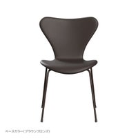 FRITZ HANSEN（フリッツ・ハンセン） / SERIES 7（セブンチェア） / Essential Leather（エッセンシャルレザー） / ダークブラウン / フルパディング