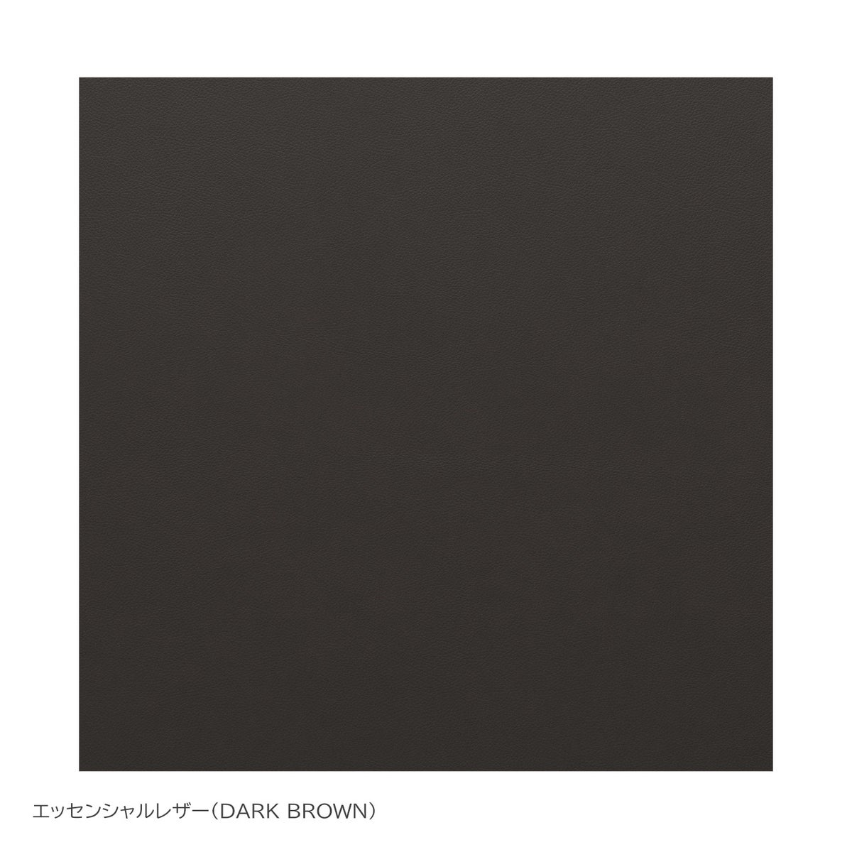 FRITZ HANSEN（フリッツ・ハンセン） / SERIES 7（セブンチェア） / Essential Leather（エッセンシャルレザー） / ダークブラウン / フルパディング