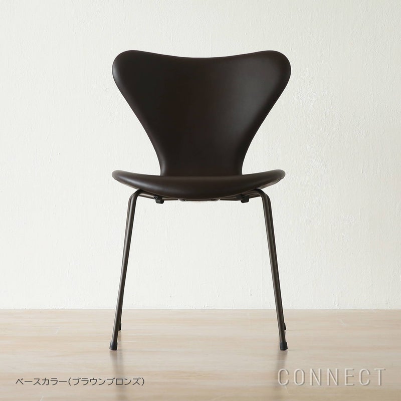 FRITZ HANSEN（フリッツ・ハンセン） / SERIES 7（セブンチェア） / Essential Leather（エッセンシャルレザー） / ダークブラウン / フルパディング