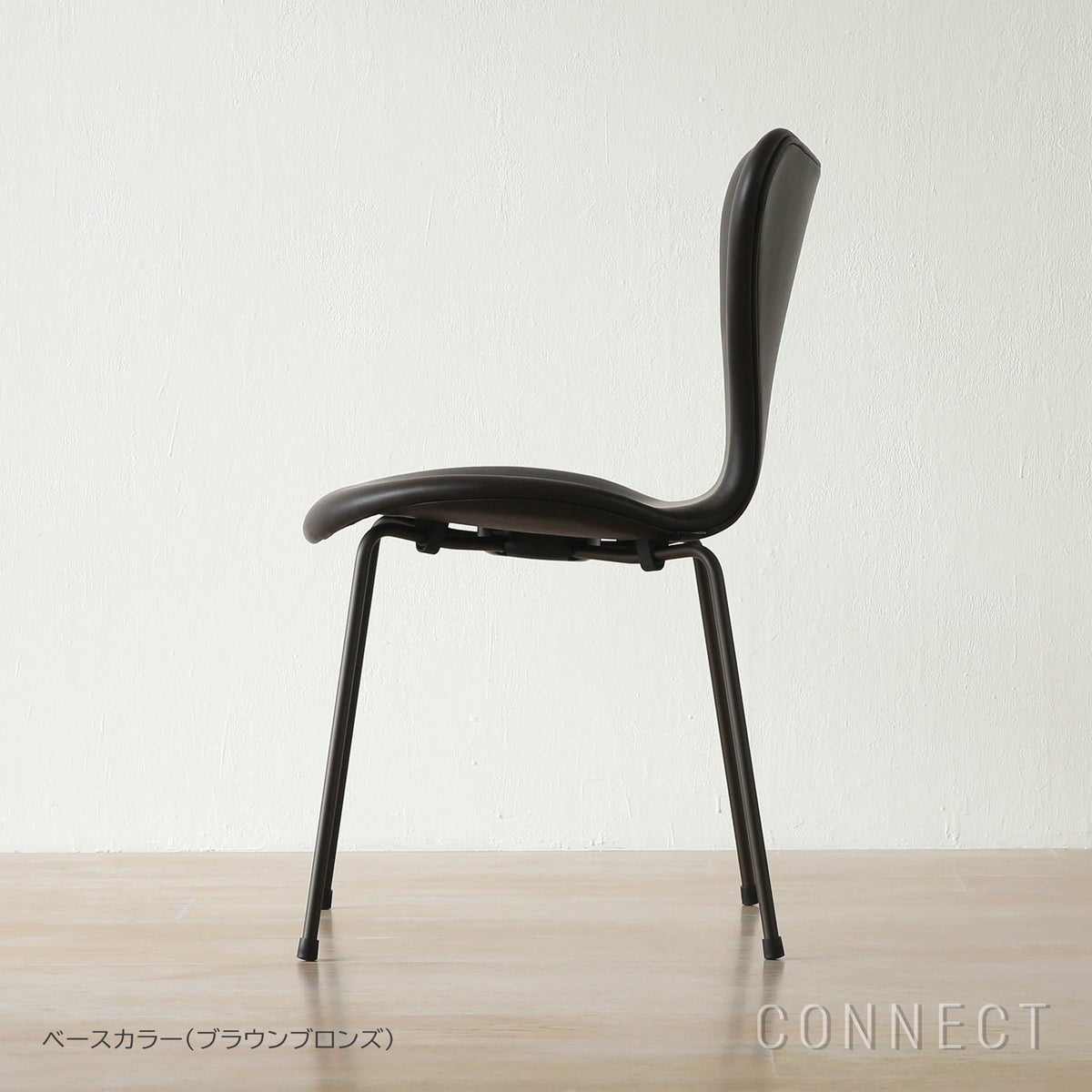 FRITZ HANSEN（フリッツ・ハンセン） / SERIES 7（セブンチェア） / Essential Leather（エッセンシャルレザー） / ダークブラウン / フルパディング