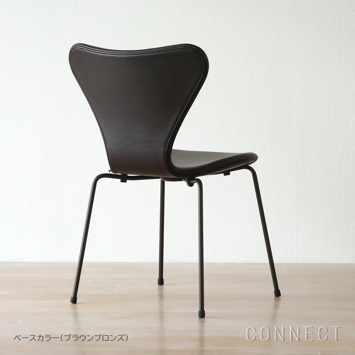 FRITZ HANSEN（フリッツ・ハンセン） / SERIES 7（セブンチェア） / Essential Leather（エッセンシャルレザー） / ダークブラウン / フルパディング