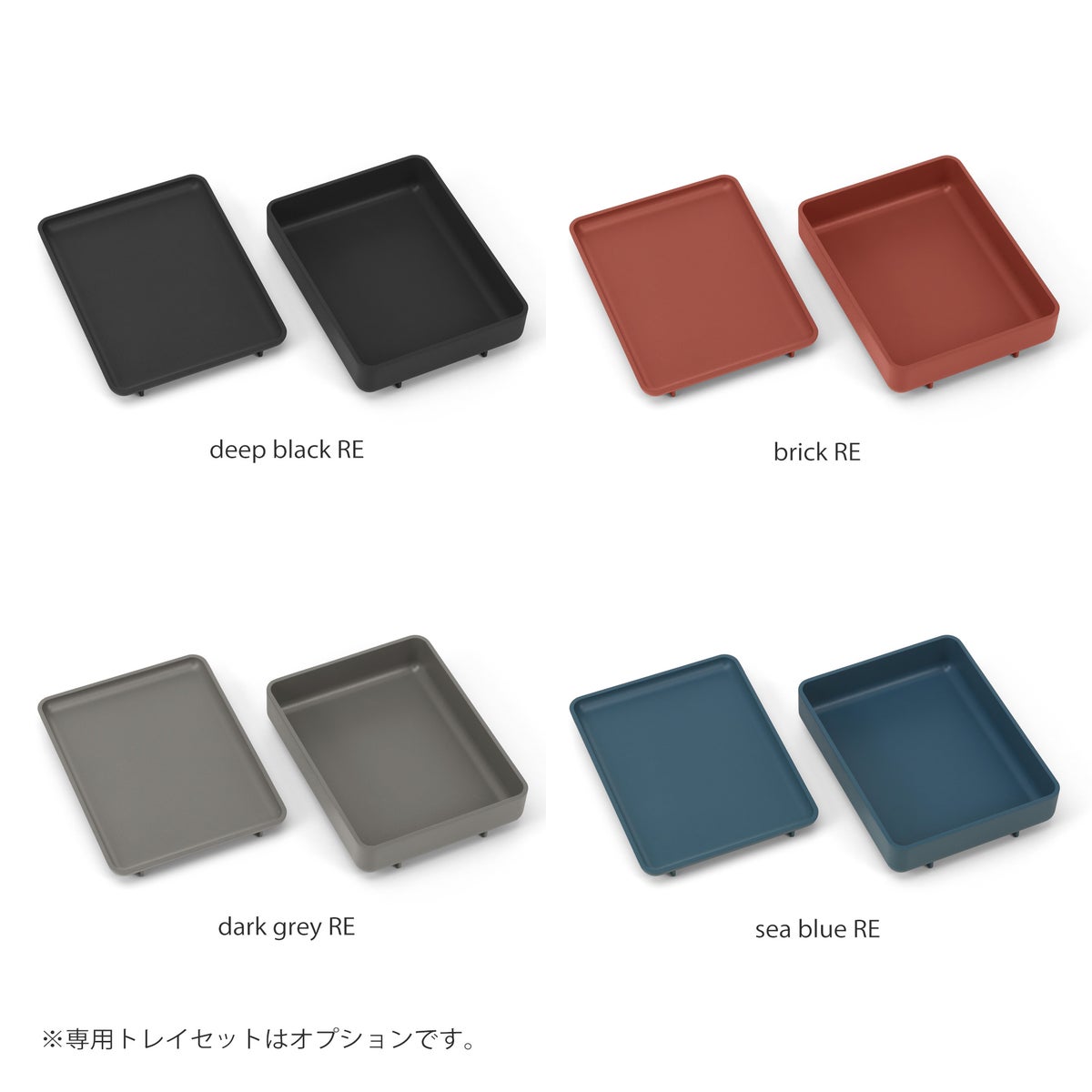 Vitra（ヴィトラ） / Drop Box（ドロップボックス） / 全4色 / 収納ボックス