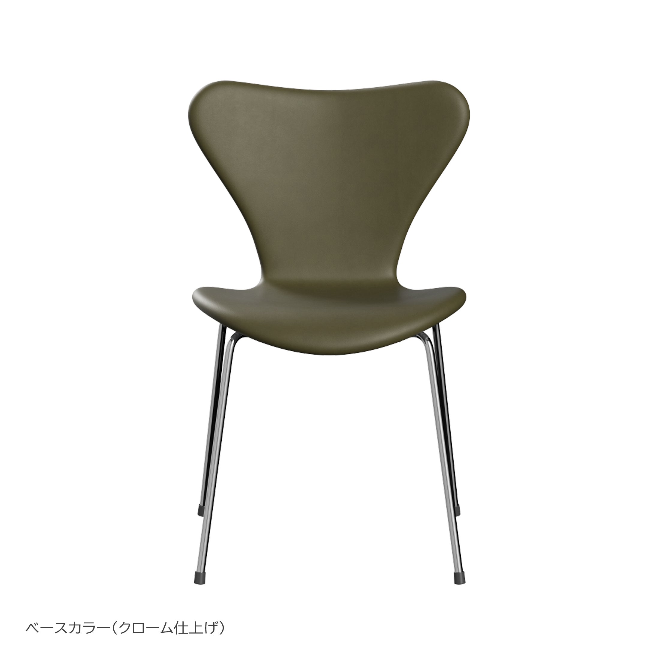 セブンチェア フルパディング FRITZ HANSEN｜北欧インテリア 正規販売