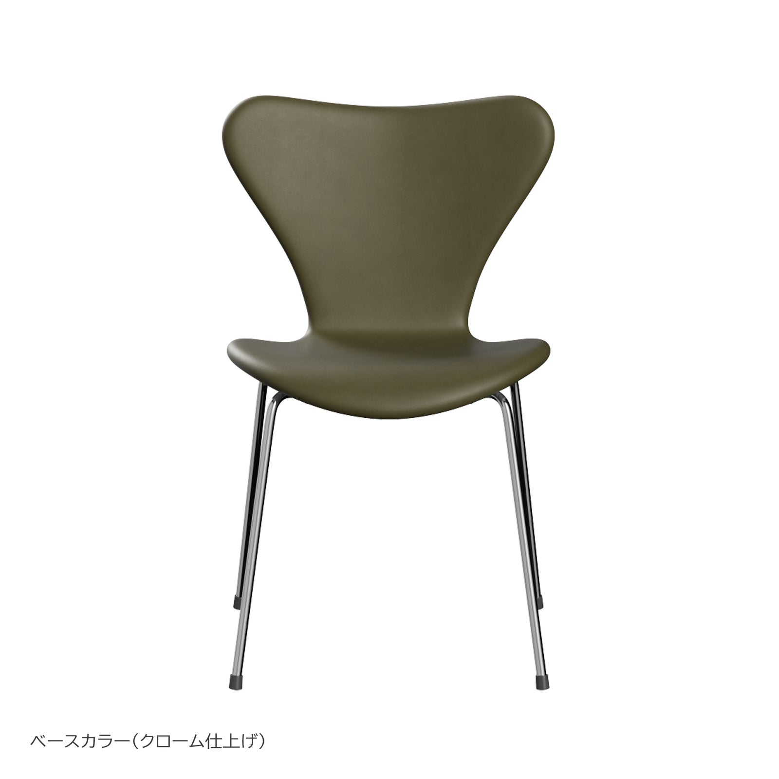 セブンチェア フルパディング FRITZ HANSEN｜北欧インテリア 正規販売 