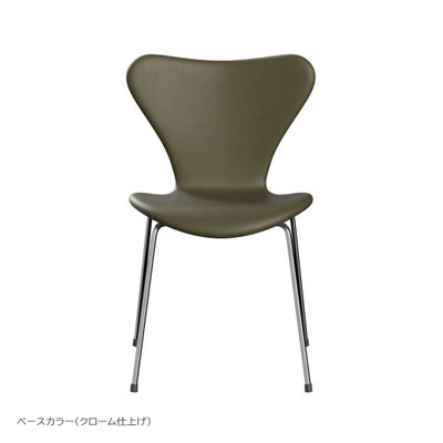 FRITZ HANSEN（フリッツ・ハンセン） / SERIES 7（セブンチェア） / Essential Leather（エッセンシャルレザー） / モスグリーン / フルパディング