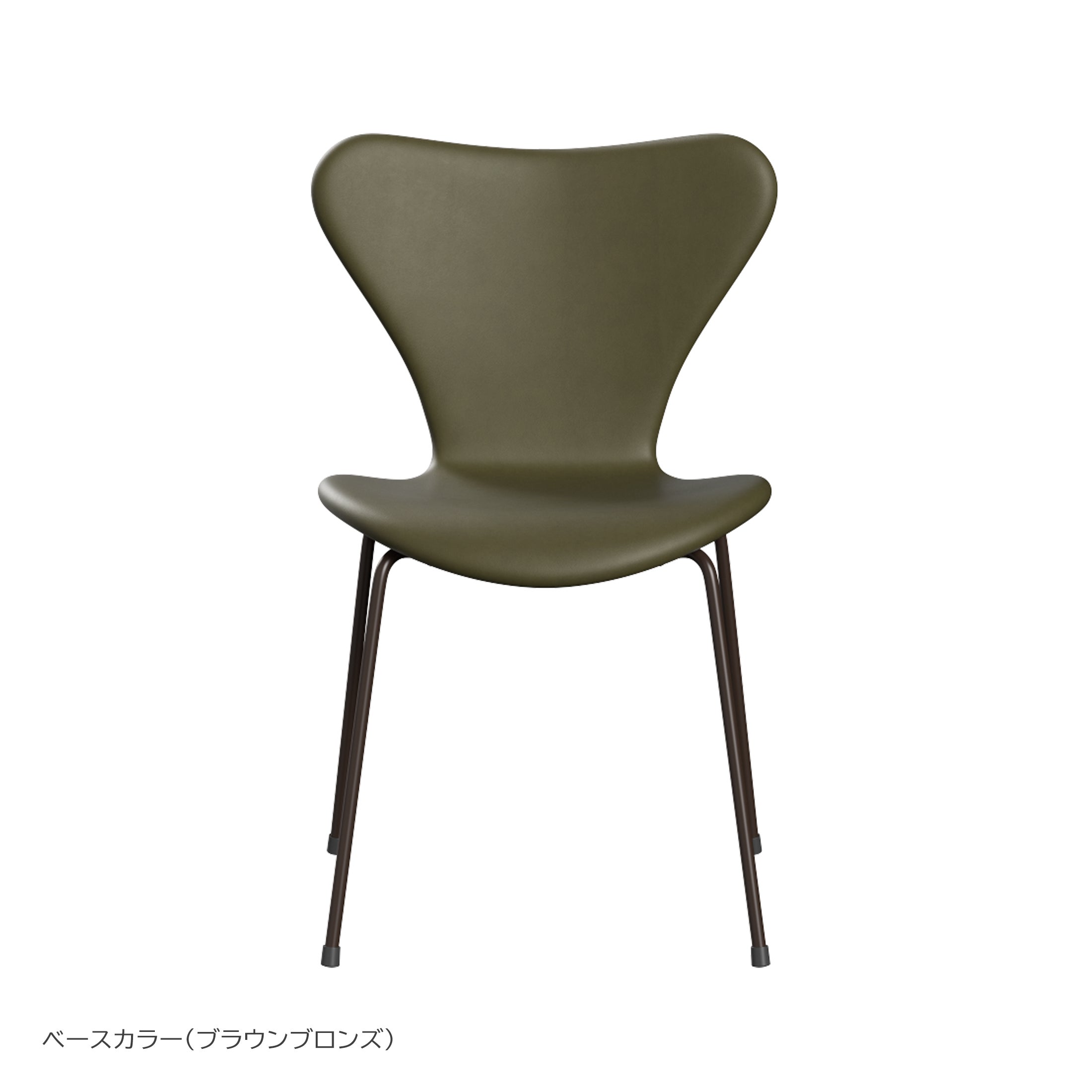 ダイニングルームCP対象】FRITZ HANSEN（フリッツ・ハンセン