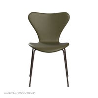 FRITZ HANSEN（フリッツ・ハンセン） / SERIES 7（セブンチェア） / Essential Leather（エッセンシャルレザー） / モスグリーン / フルパディング
