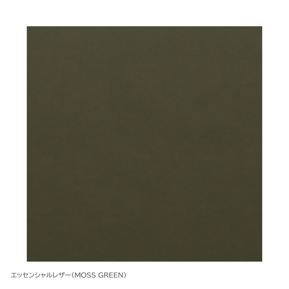 FRITZ HANSEN（フリッツ・ハンセン） / SERIES 7（セブンチェア） / Essential Leather（エッセンシャルレザー） / モスグリーン / フルパディング