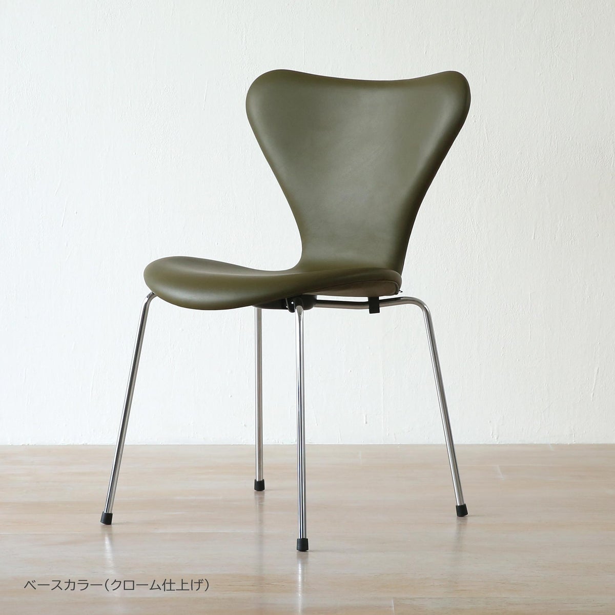 FRITZ HANSEN（フリッツ・ハンセン） / SERIES 7（セブンチェア） / Essential Leather（エッセンシャルレザー） / モスグリーン / フルパディング