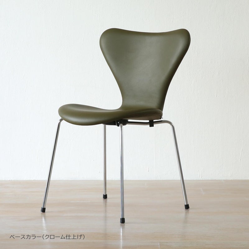 FRITZ HANSEN（フリッツ・ハンセン） / SERIES 7（セブンチェア） / Essential Leather（エッセンシャルレザー） / モスグリーン / フルパディング