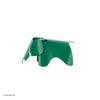 Vitra（ヴィトラ） / Eames Elephant RE（イームズ エレファント RE） / Small / 全7色 / オブジェ