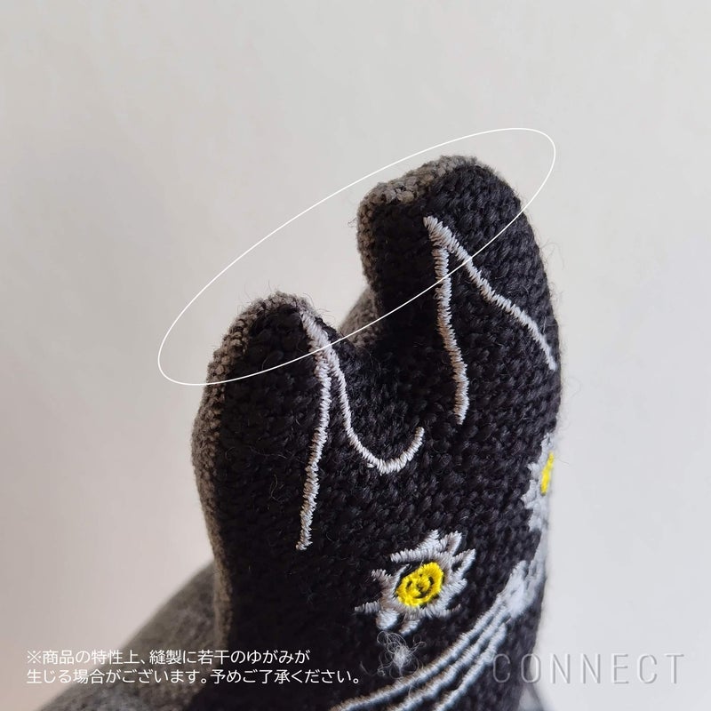 MELLEM（メレム） / 山口一郎 / Kvadrat（クヴァドラ） / Levende（レベンデ） / Kat（キャット） / Vidar（ヴィダー）× Maple（メープル） / ブラック / Sサイズ / オブジェ