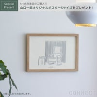 Artek（アルテック） / DOMUS LOUNGE CHAIRS（ドムスラウンジチェア） / バーチ材 / ハニー ステイン / チェア