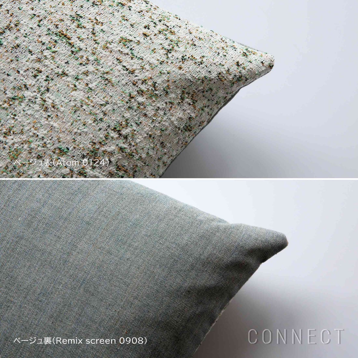 MELLEM（メレム） / Kvadrat/Raf Simons（クヴァドラ/ラフ・シモンズ） / フェザークッション 45×45cm /  Atom（アトム）× Remix Screen（リミックス スクリーン） / 中材入り / 全2色