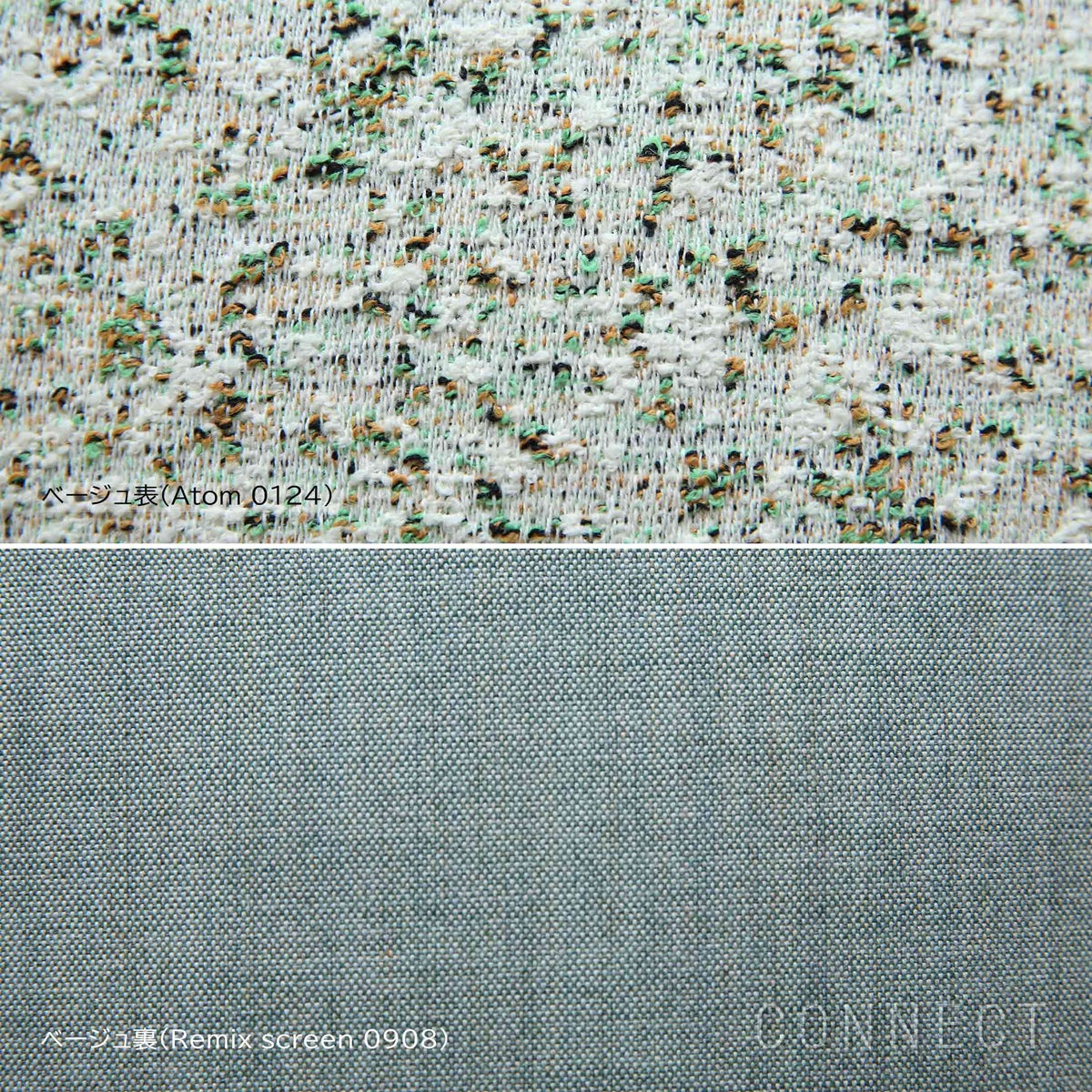 MELLEM（メレム） / Kvadrat/Raf Simons（クヴァドラ/ラフ・シモンズ） / フェザークッション 45×45cm /  Atom（アトム）× Remix Screen（リミックス スクリーン） / 中材入り / 全2色