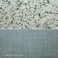 MELLEM（メレム） / Kvadrat/Raf Simons（クヴァドラ/ラフ・シモンズ） / フェザークッション 45×45cm /  Atom（アトム）× Remix Screen（リミックス スクリーン） / 中材入り / 全2色