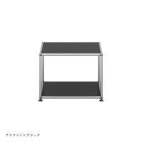 USMハラー（ユーエスエムハラー） / Low Table（ローテーブル） / W523×D523×H390mm