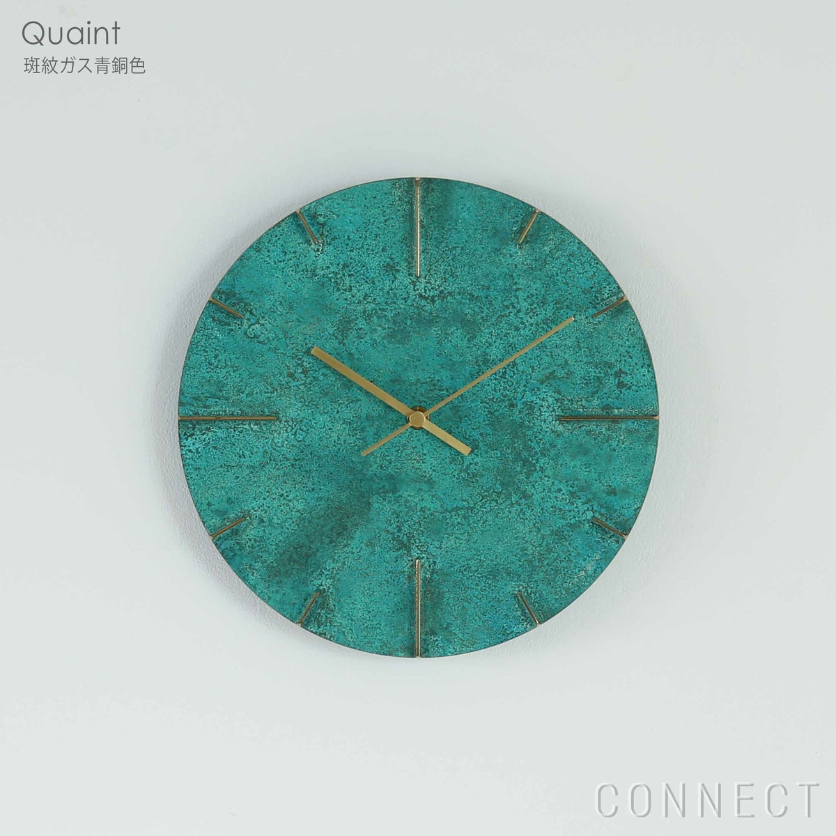 Lemnos（レムノス） / Quaint（クエィント） / 掛け時計 / 斑紋ガス青銅色