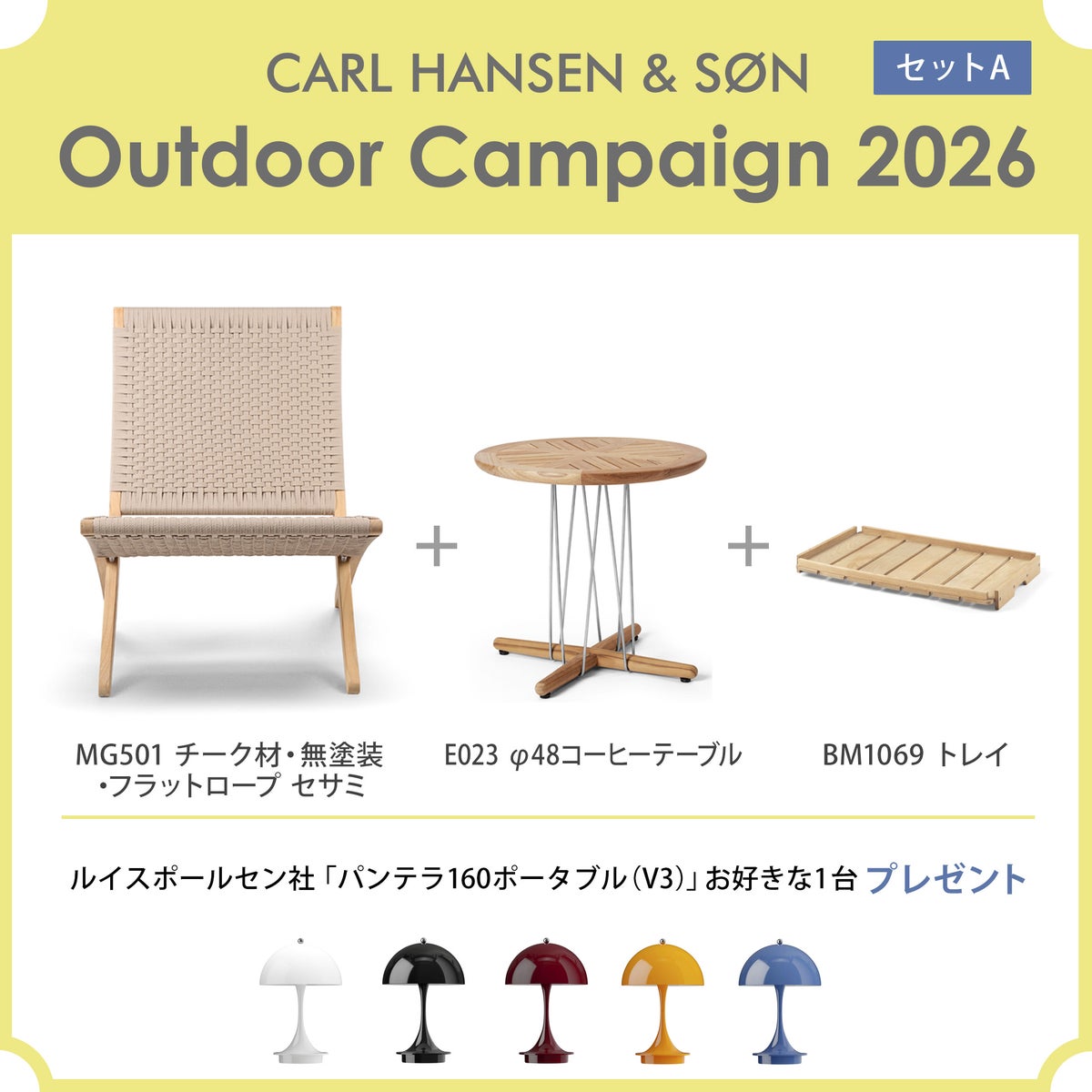 《セットA》CARL HANSEN & SON （カール・ハンセン＆サン） / MG501 キューバチェア（チーク材・無塗装・フラットロープ セサミ）1脚＋E023 コーヒーテーブル（φ48）1台＋BM1069（トレイ）1台