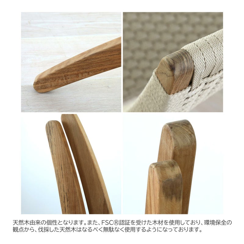 《セットA》CARL HANSEN & SON （カール・ハンセン＆サン） / MG501 キューバチェア（チーク材・無塗装・フラットロープ セサミ）1脚＋E023 コーヒーテーブル（φ48）1台＋BM1069（トレイ）1台