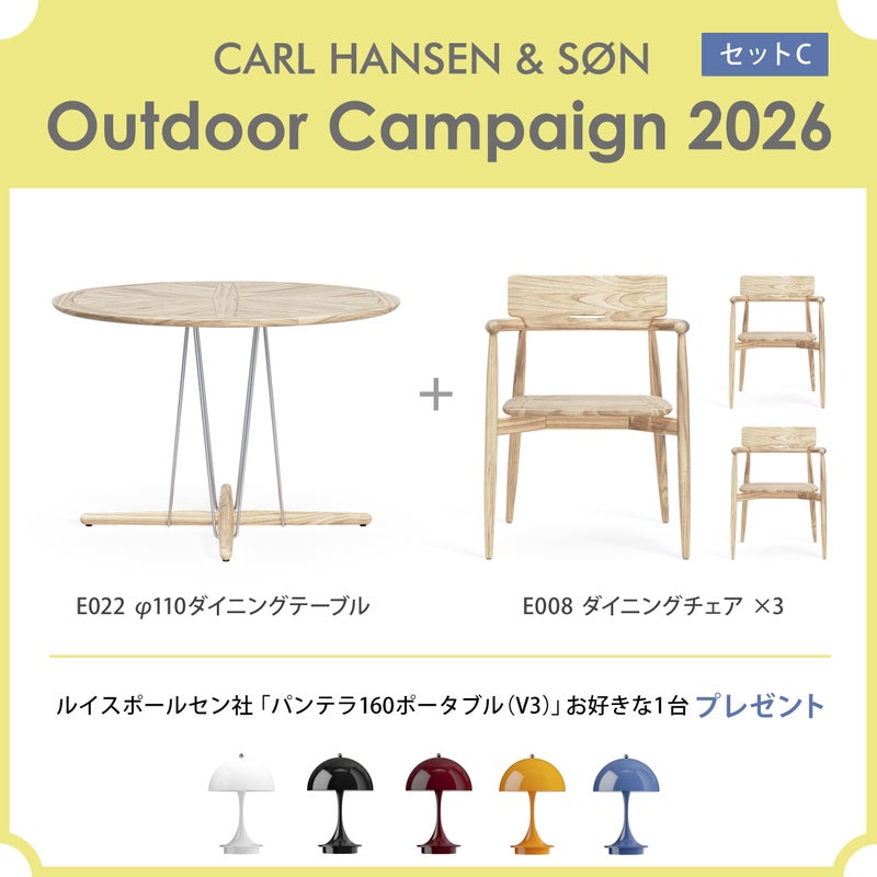 《セットC》CARL HANSEN & SON （カール・ハンセン＆サン） / E022 ダイニングテーブル×1台＋E008 チェア×3脚