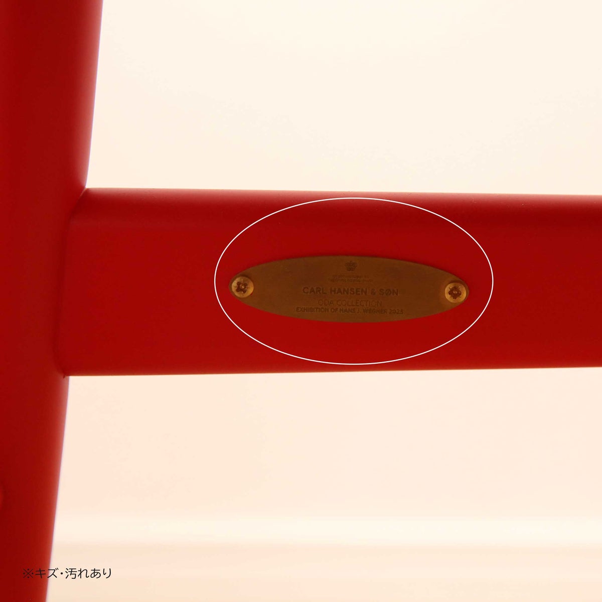 CH24 / Yチェア（ワイチェア） RED（レッド） ビーチ材・ソフト仕上げ SH45cm / オリジナル真鍮プレート付 / CARL HANSEN & SON （カール・ハンセン＆サン）