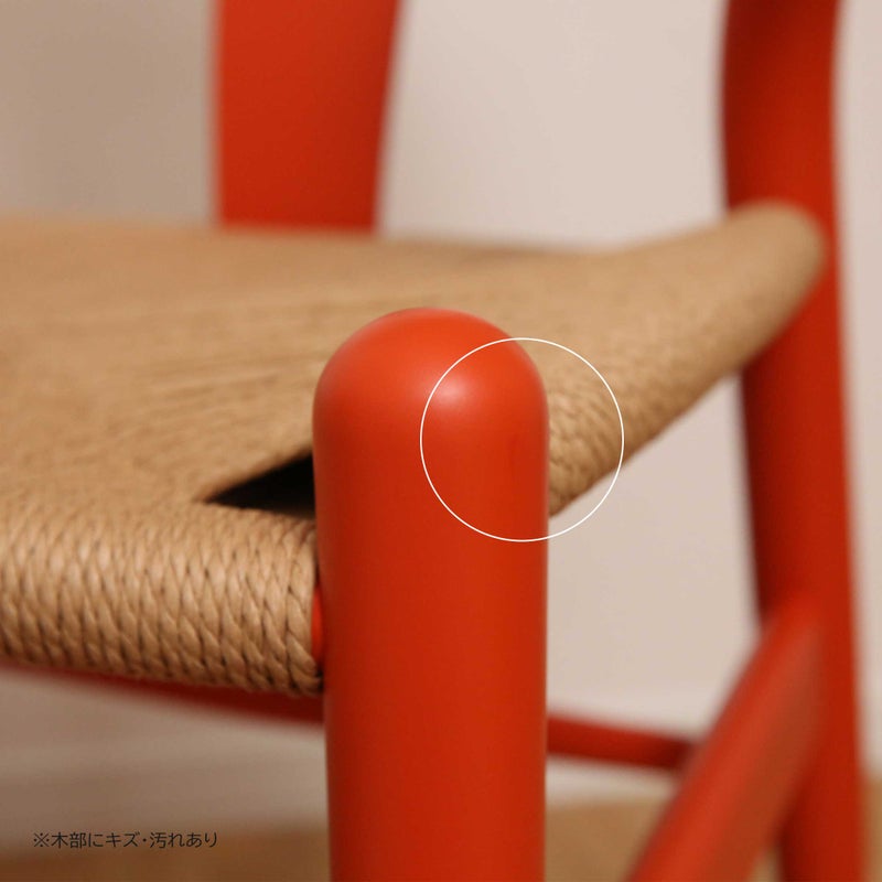 CH24 SOFT / TERRACOTTA（テラコッタ） / Yチェアソフト（ワイチェア） ビーチ材・マットカラー / CARL HANSEN & SON （カール・ハンセン＆サン）