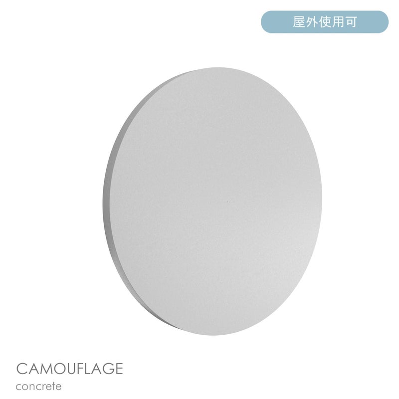 【アウトレット】FLOS（フロス） / CAMOUFLAGE / カモフラージュ（アウトドア） 240 / コンクリート / 3000K / ウォールランプ
