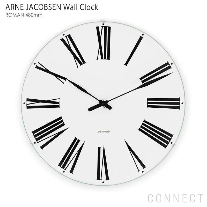 【アウトレット】ARNE JACOBSEN（アルネ・ヤコブセン） / ROMAN（ローマン） / 480mm / 掛け時計