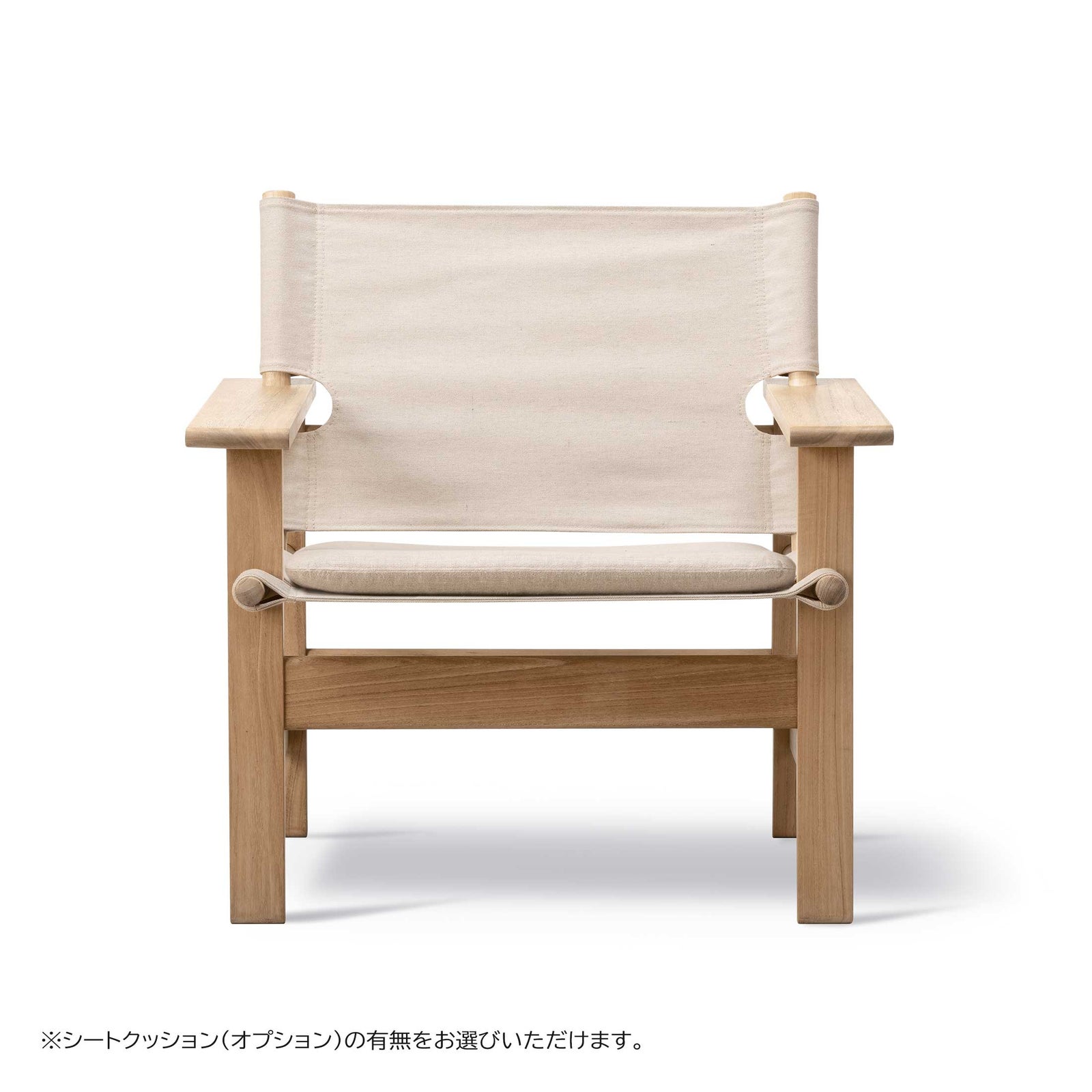 北欧アームチェア｜高品質家具 インテリア 正規販売店 CONNECT