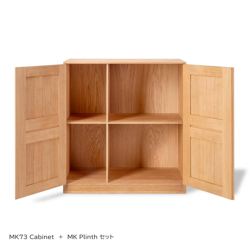 FREDERICIA（フレデリシア） / MK73 Cabinet（キャビネット） Model 6073 / MK Plinth（プリンス） Model 6090 / オーク材・オイル仕上げ / 台輪セット