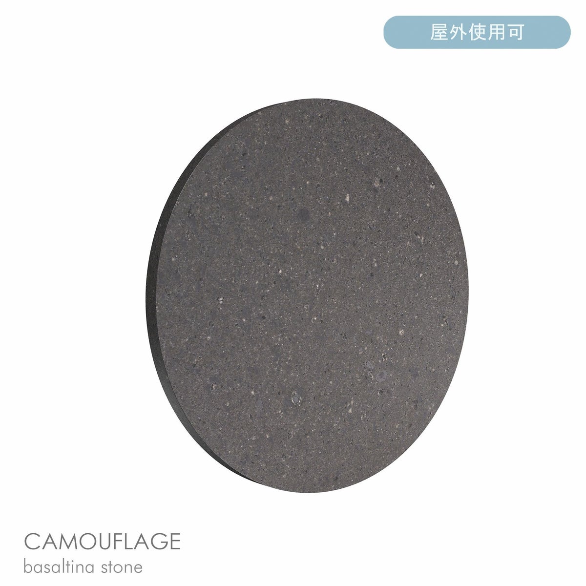 【アウトレット】FLOS（フロス） / CAMOUFLAGE / カモフラージュ（アウトドア） 240 / バサルティーナストーン / 3000K / ウォールランプ