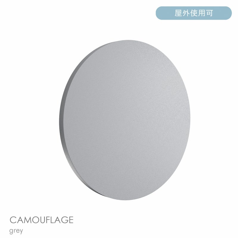 【アウトレット】FLOS（フロス） / CAMOUFLAGE / カモフラージュ（アウトドア） 240 / グレー / 3000K / ウォールランプ